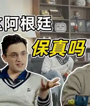 中国人拍的阿根廷，阿根廷人怎么看 - 电影记录片免费高清电影在线观看