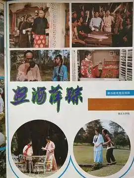 怒海萍踪 - 电视剧海外剧免费高清电影在线观看